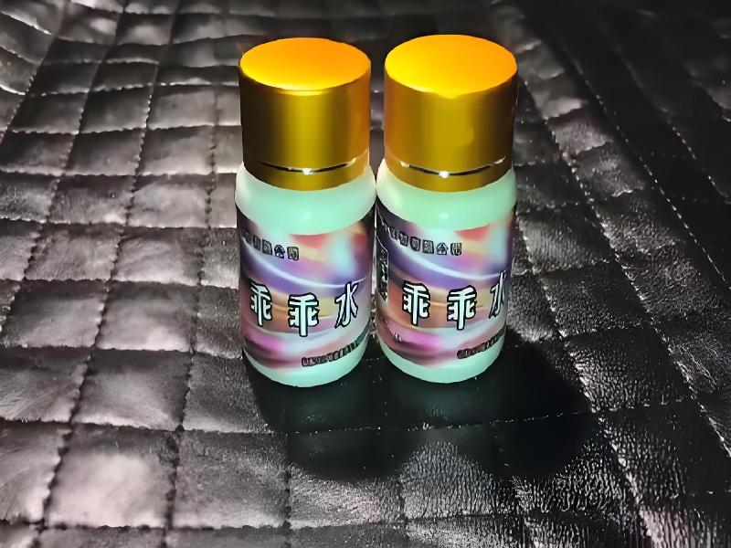 女士专用红蜘蛛8706-55型号